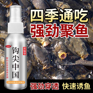 谷道香 钩尖中国鱼饵料钓鱼小药诱食剂食草鱼鲤鱼鲫鱼罗非黑坑