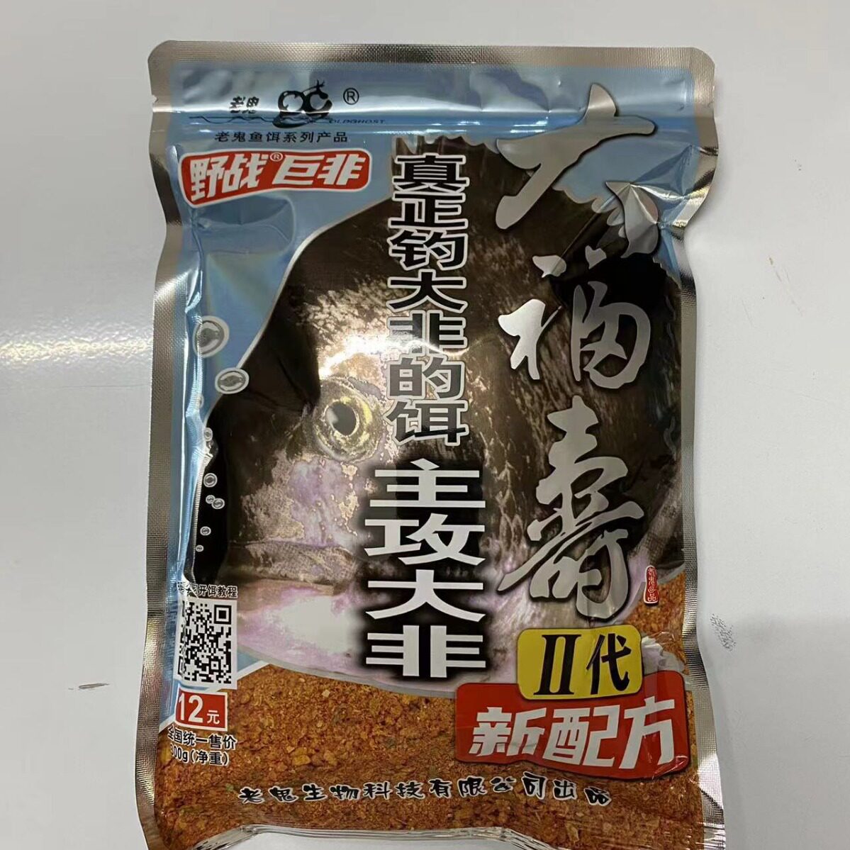 九一八新品大福寿二代饵料野战巨非主攻大罗非饵300克图片