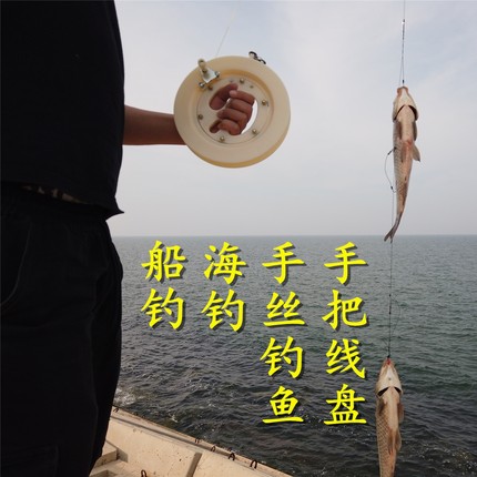 手丝圈手拨轮海钓船手轮手筏轮手丝盘线南油海钓轮打窝器绕线轮盘