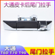 大通T60T80T90后尾门拉手后尾板锁把手锁大通后货箱门板拉扣拉手