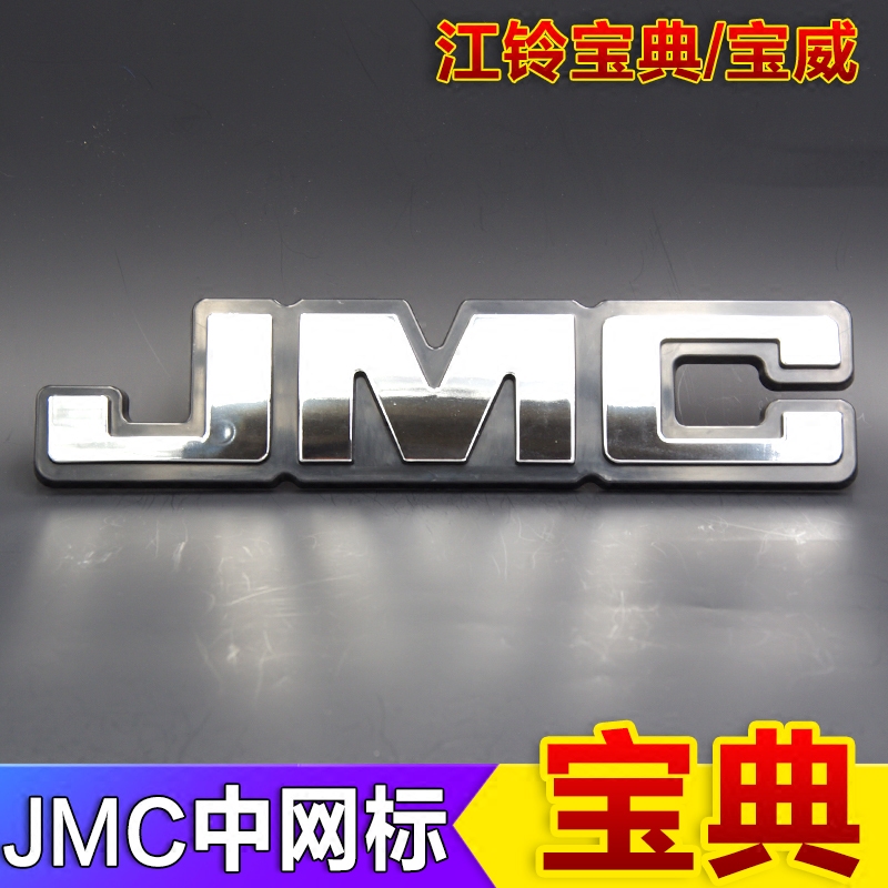 ½Á屦µä±¦ÍþÖÐÍø±êÖ¾±¦µäƤ¿¨07¿î09¿î15¿îJMCÖÐÍø±êǰ×Ö±êÅä¼þ