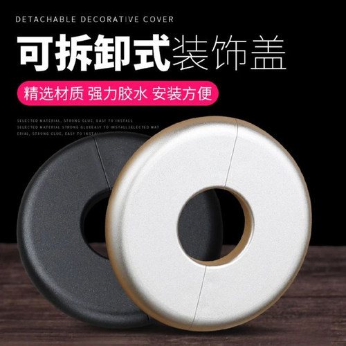 空调孔装饰盖圆形电视墙管道遮丑