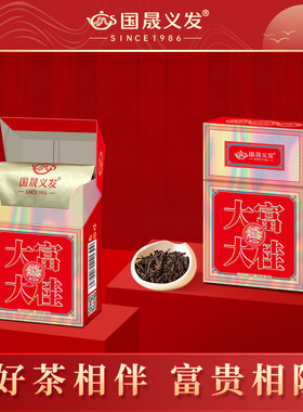 国晟义发大富大桂肉桂50g