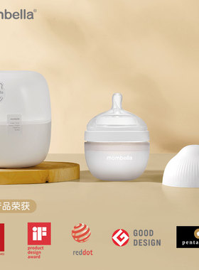 mombella妈贝乐乳感奶瓶婴儿新生PPSU硅胶吸管奶瓶婴儿宽口防胀气