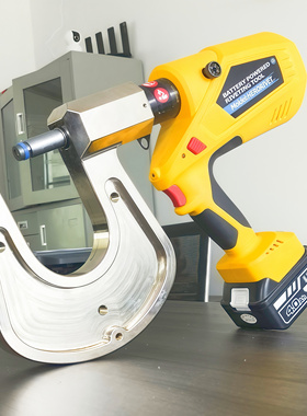 新能源汽车冲压铆钉枪，品质说话，ESPR-880（110MM候深）