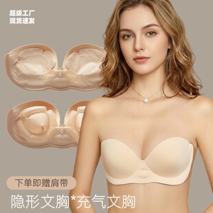 充气内衣女无肩带文胸小姐婚纱用小胸聚拢增大防滑胸贴女波波隐形