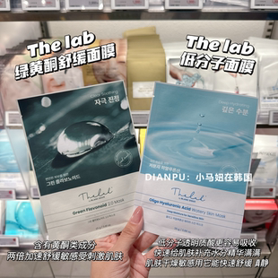 doux低分子透明质酸面膜深层补水保湿 韩国the blanc 舒缓 lab