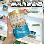 韩国coreana高丽雅娜鱼子酱面霜胶原蛋白蜂胶提亮紧致补水抗皱