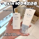 韩国skin1004防晒霜积雪草物理素颜霜透明质酸水感清爽防晒乳隔离