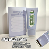 现货韩国伊思its skin追幸兔滚轮颈霜精华50ml按摩淡化细纹追星兔