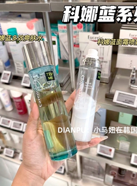 韩国Carenology科娜蓝精油面霜喷
