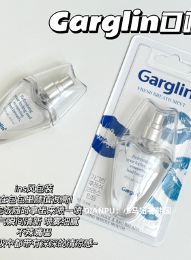 韩国Garglin佳口林薄荷口腔喷雾清新口气去异味接吻神器便携持久