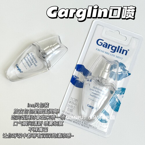 韩国Garglin佳口林薄荷口腔喷雾