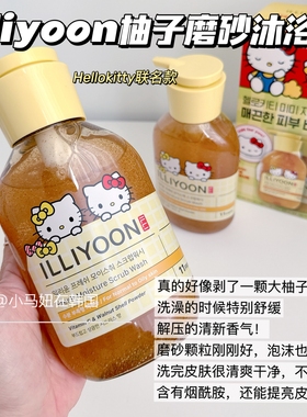 韩国illiyoon一理润柚子磨砂沐浴露飞天小女警联名去角质补水保湿