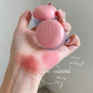 韩国fwee单色腮红唇膏泥布丁口红唇颊两用without持久保湿自然