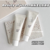 轻薄养肤 joseon朝鲜美女防晒霜益生菌自然清爽保湿 韩国beauty