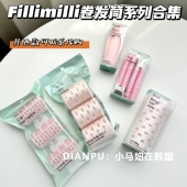 韩国fillimilli空气刘海卷发筒oliveyoung发根蓬松夹神器自然卷翘