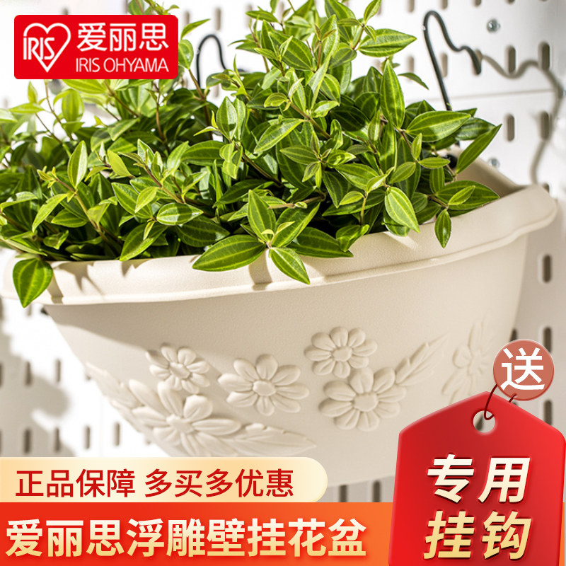 浮雕壁挂树脂花盆【爱丽思】