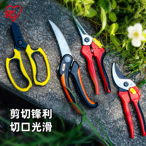 爱丽丝进口修枝剪园艺剪刀