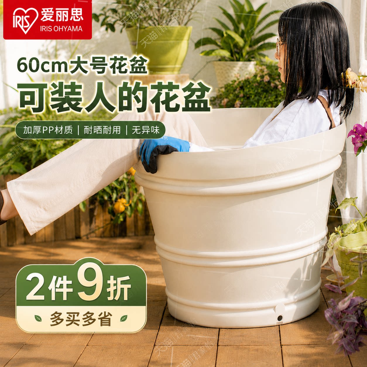 爱丽塑料圆形花盆树脂大容量种植盆栽室内户外加大号特大号种树盆