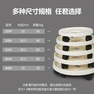 爱丽思花盆移动花架托盘带万向轮子底座塑料可接水盘爱丽丝滑滚轮