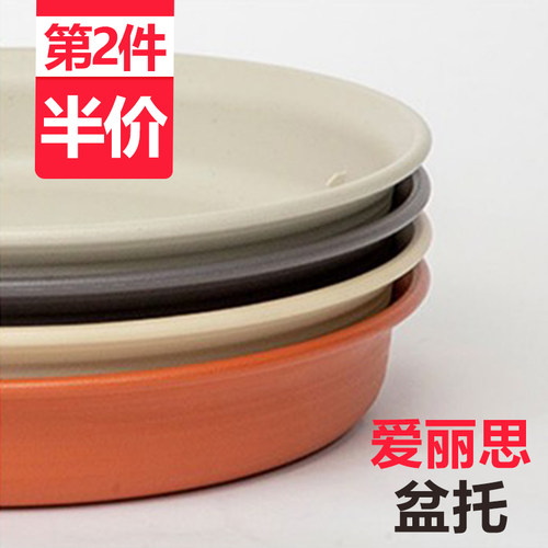 爱丽思花盆接水盘树脂底座