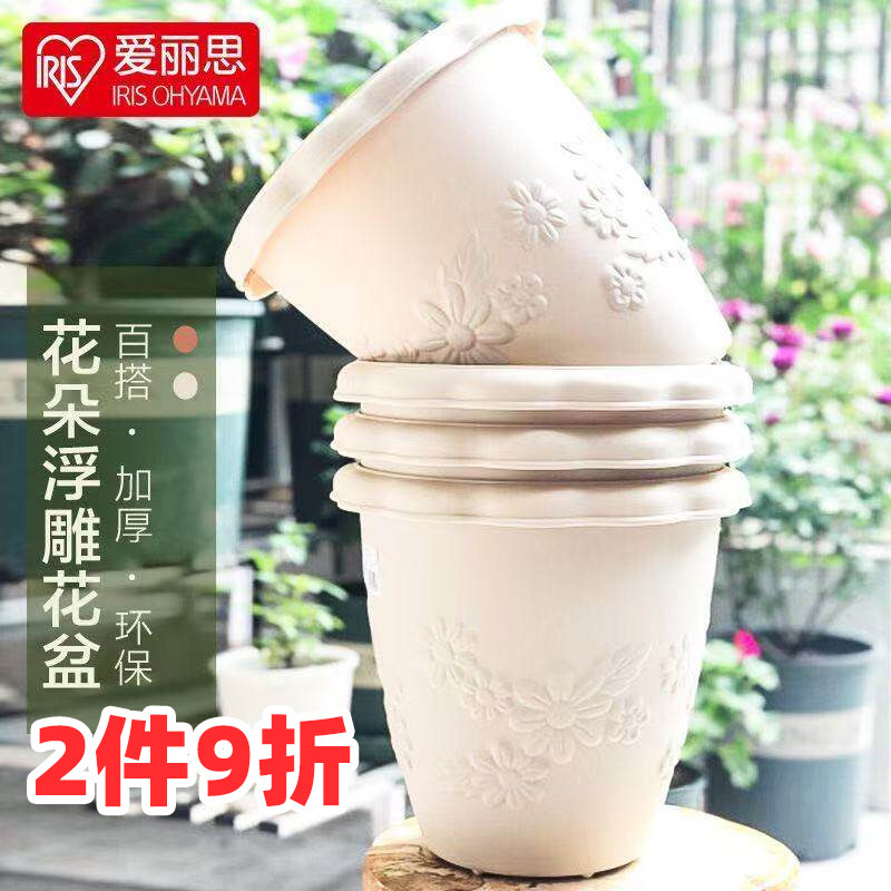 爱丽思花盆阳台多肉透气月季绿植三角梅树脂仿陶瓷长型盆栽爱丽丝