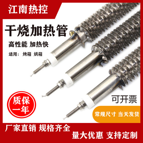 翅片加热管不锈钢耐高温抗腐蚀