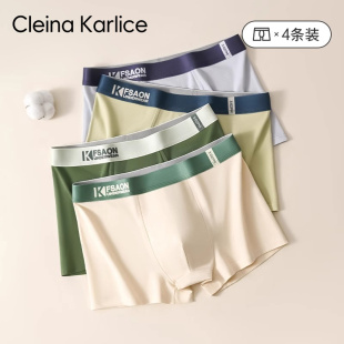 Cleina 內褲 純棉抗菌2025平角四角短褲 送男朋友禮物 Karlice男士