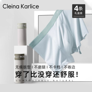 2025冰絲新款 Cleina Karlice男士 內褲 高檔禮物男 四角透氣平角短褲