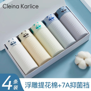 2025新款 內褲 Karlice男士 禮物 大碼 男款 純棉抑菌透氣短褲 Cleina