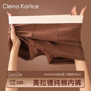 2025純棉抑菌襠四角褲 Cleina Karlice男士 內褲 男友禮物 衩平角短褲