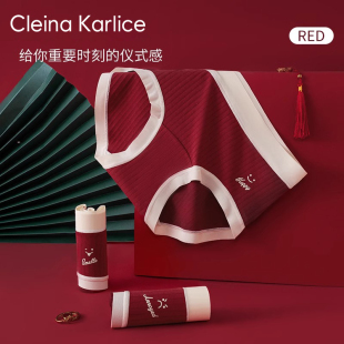 Cleina 純棉抗菌收腹三角短褲 無痕新款 Karlice女士本命年福星內褲