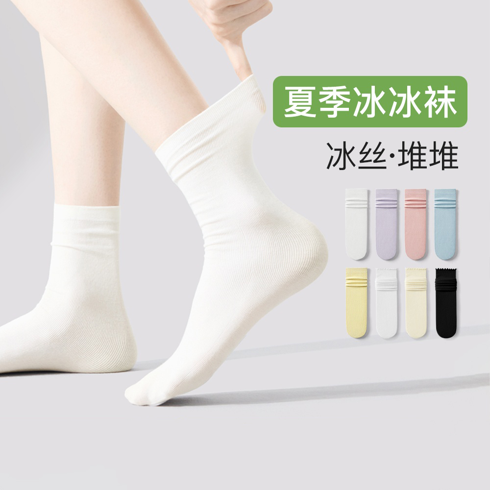 日本辰望良品袜子女夏季薄款中筒堆堆袜冰丝纯白色女生长筒袜