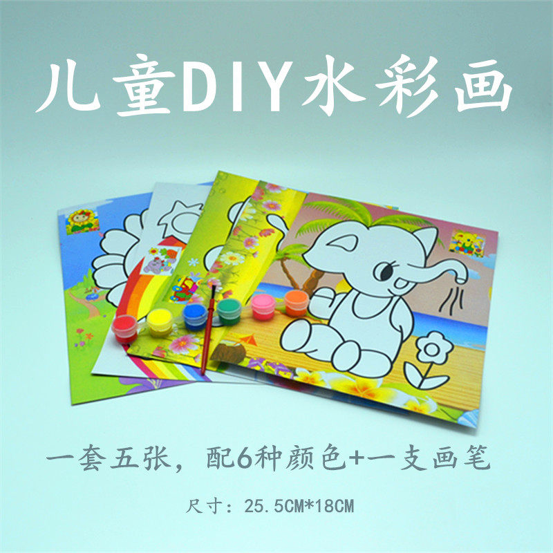 children Art Watercolor Coloring DIY Hand drawn Pigment Watercolor Cartoon Early education Puzzle paintingin the Toy/Childs/Puzzle/Building block/Model , Handmade/Creative DIY , Sand painting/Plastic painting/Other paintings  category - from Buy2taobao.com to provide professional Taobao agent buy service