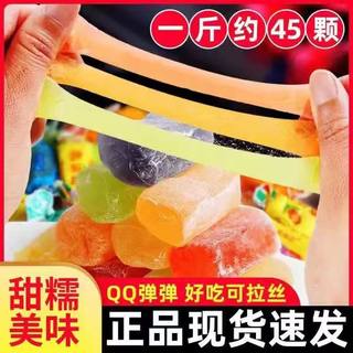 山东特产高粱饴软糖正品拉丝怀旧老式混合水果糖小零食正宗高粱怡