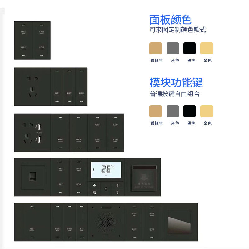 定制智能开关控制面板zigbee天猫精灵Wifi支持小爱同学控制零火版