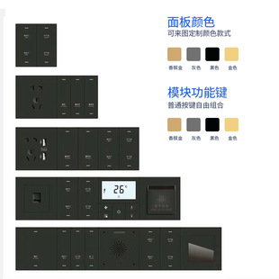 定制智能开关控制面板zigbee天猫精灵Wifi支持小爱同学控制零火版