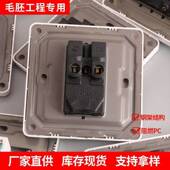 工程开关插座86型墙壁暗装 工地五孔插座一开双控开关面板