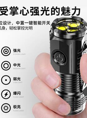三眼小怪兽强光手电筒超亮迷你便携led多功能磁铁充电特价户外