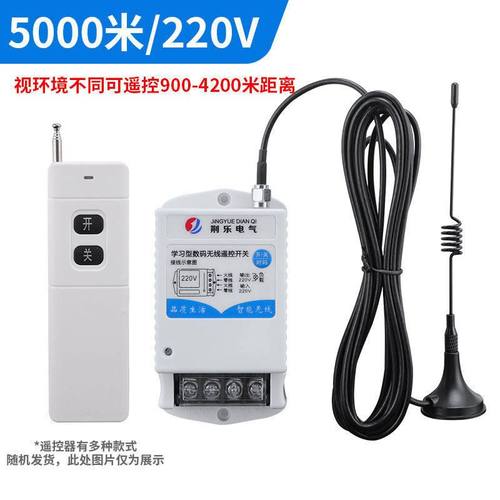 水泵遥控开关220V380V智能控制远程无线大功率工业设备遥控器开关