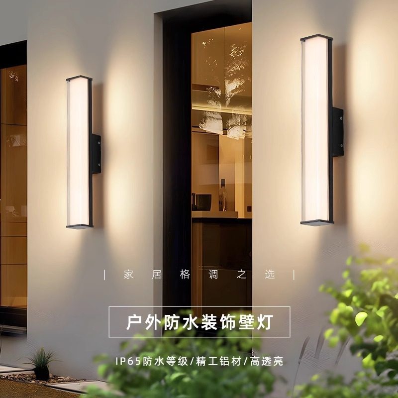 户外长条壁灯洗墙灯led极简客厅室外别墅庭院壁灯防水大门外墙灯