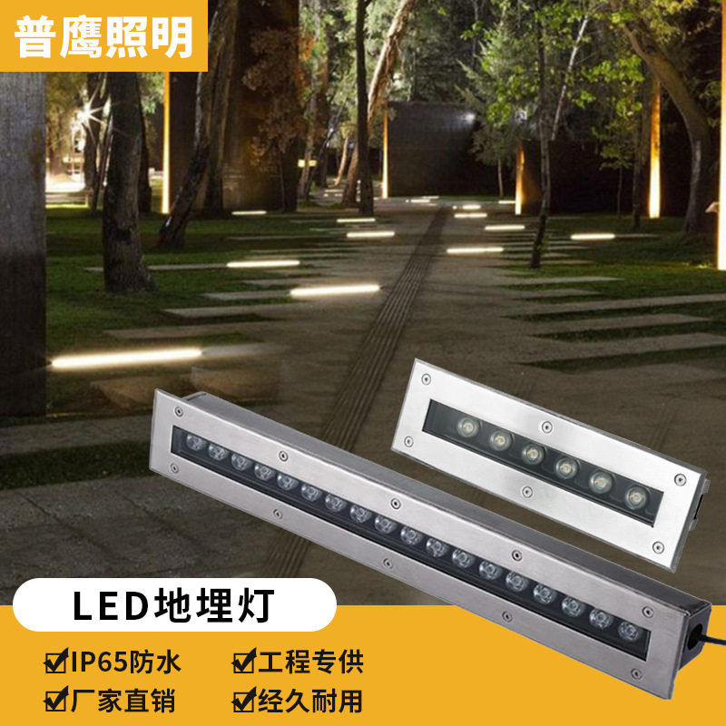 长条地埋灯led户外防水嵌入式广场公园过道台阶走廊条形洗墙灯