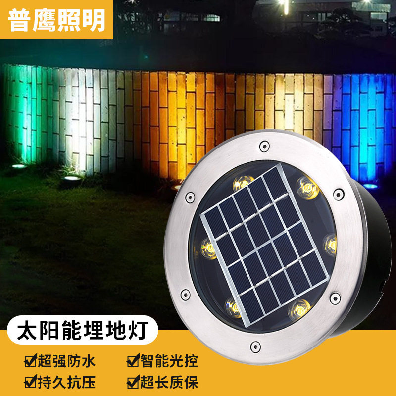 太阳能地埋灯led圆形嵌入式不锈钢户外防水花园别墅埋地太阳能灯