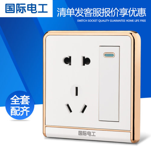 大板开关插座家用款墙壁86型暗装一开单控带五孔插座usb开关面板