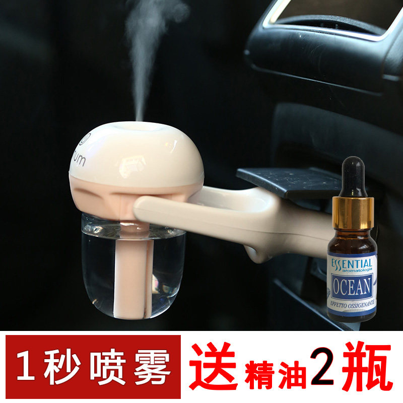车载加湿器汽车USB充电迷你车充喷雾香薰空气净化车用点烟除异味
