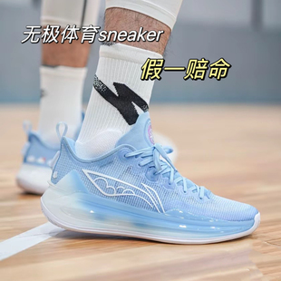 李宁利刃3V2白珍珠月神篮球鞋男女款低帮男鞋实战支撑情侣运动鞋