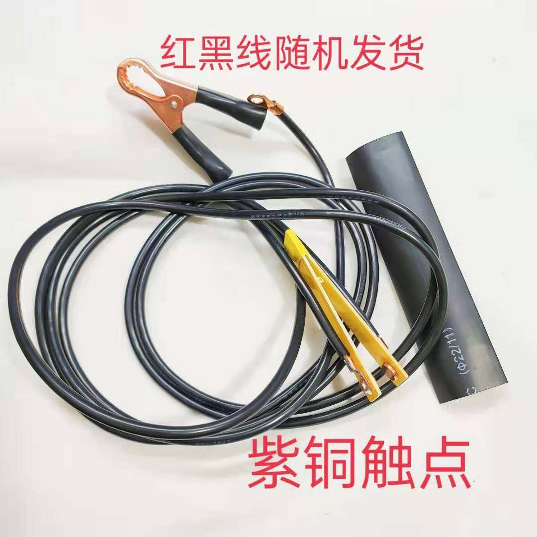 触点逆变器铜线紫铜6平方图片