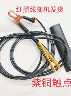 紫铜触点开关电子白金机逆变器手控开关紫铜触点带1.5米6平方铜线