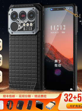 户外热成像三防智能手机双5G大屏夜视安卓超长待机IIIF150Raptor